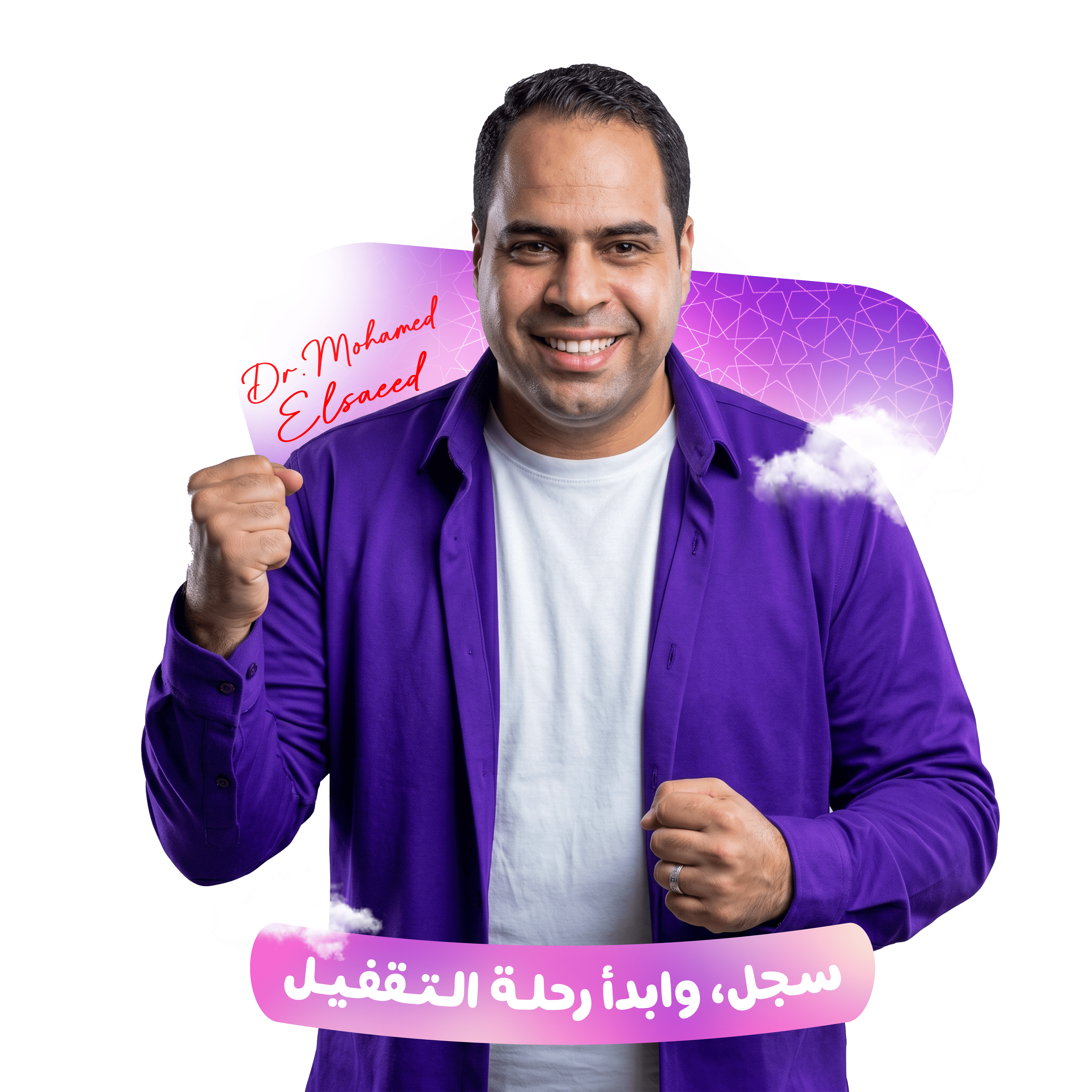 صورة المنصة